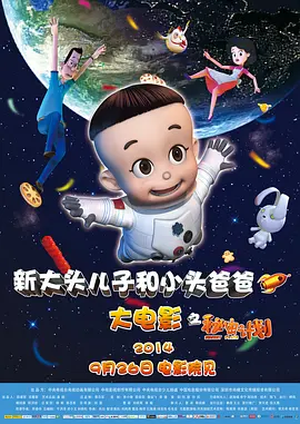 国内三级视频在线观看